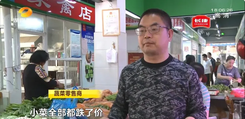 食用農(nóng)產(chǎn)品價(jià)格動(dòng)態(tài) 174種中85種降價(jià)，高校開(kāi)學(xué)或?qū)⒂绊懾i肉價(jià)格震蕩